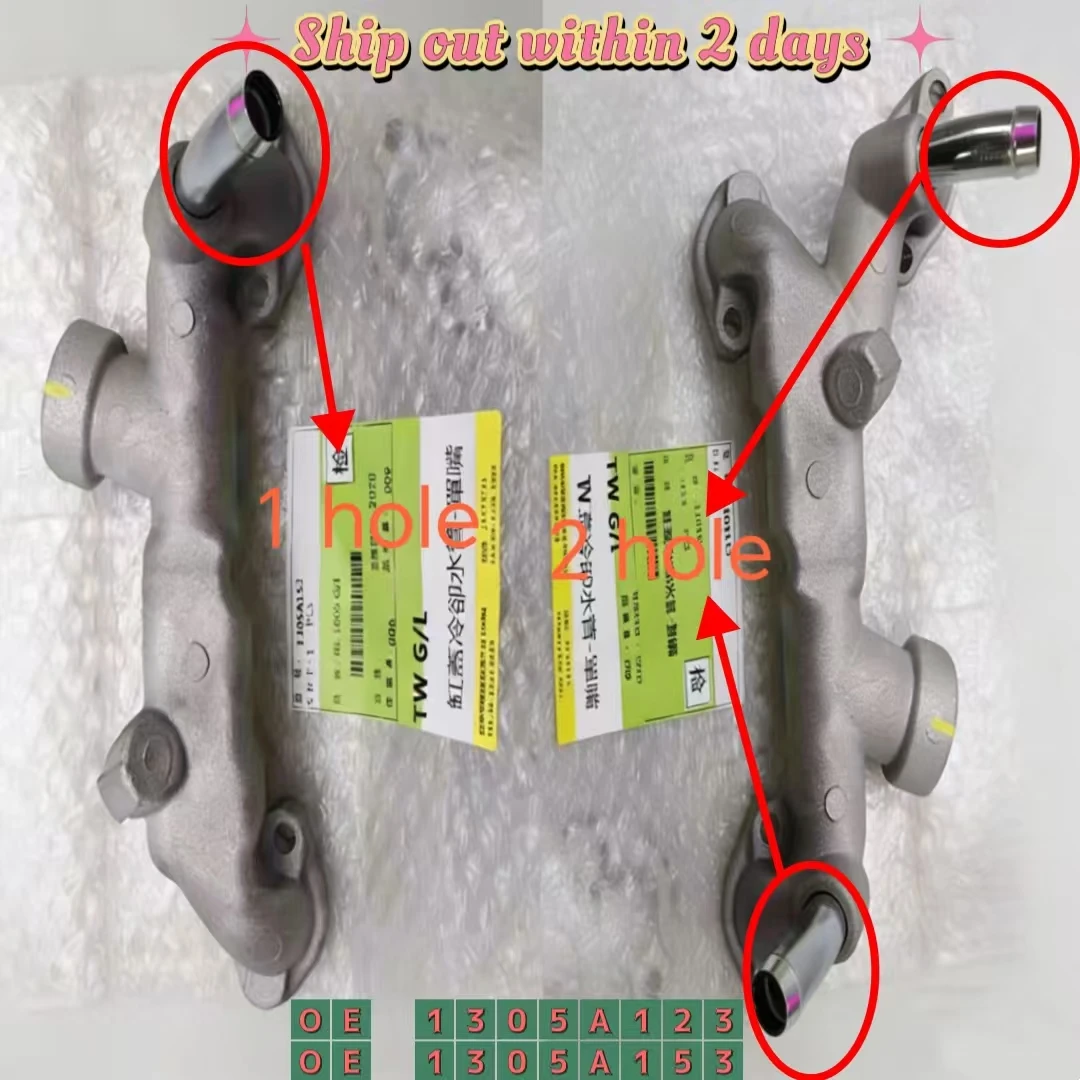 

Aluminum Cylinder Head Water Pipe For Mitsubishi Pajero Montero V83W V93W 3.0L 1305A123 1305A153