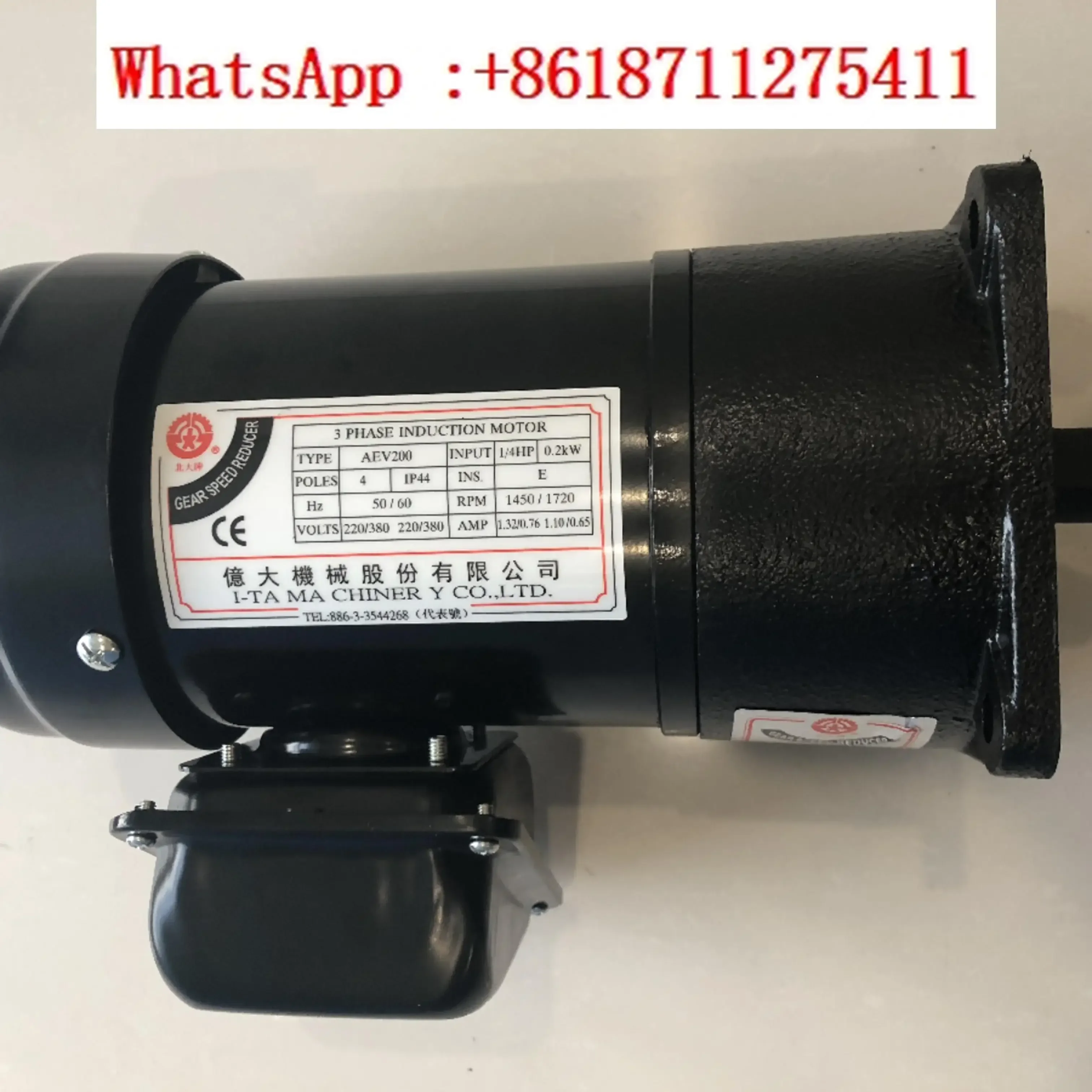 

1/4HP large knife warehouse motor FME18 1:20 AEV200 FME18 1:100 FME22 chip removal motor