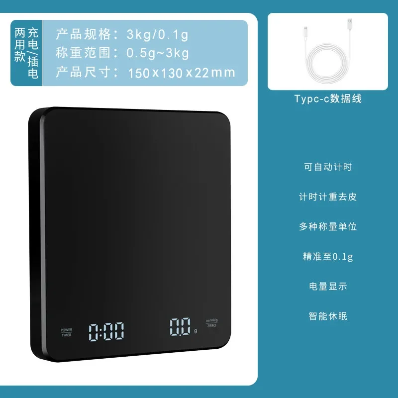 182Store    Intelligent Small Electronic Scale Weighs Fighting Grass With Professional Timing And Accurate Gram Weight