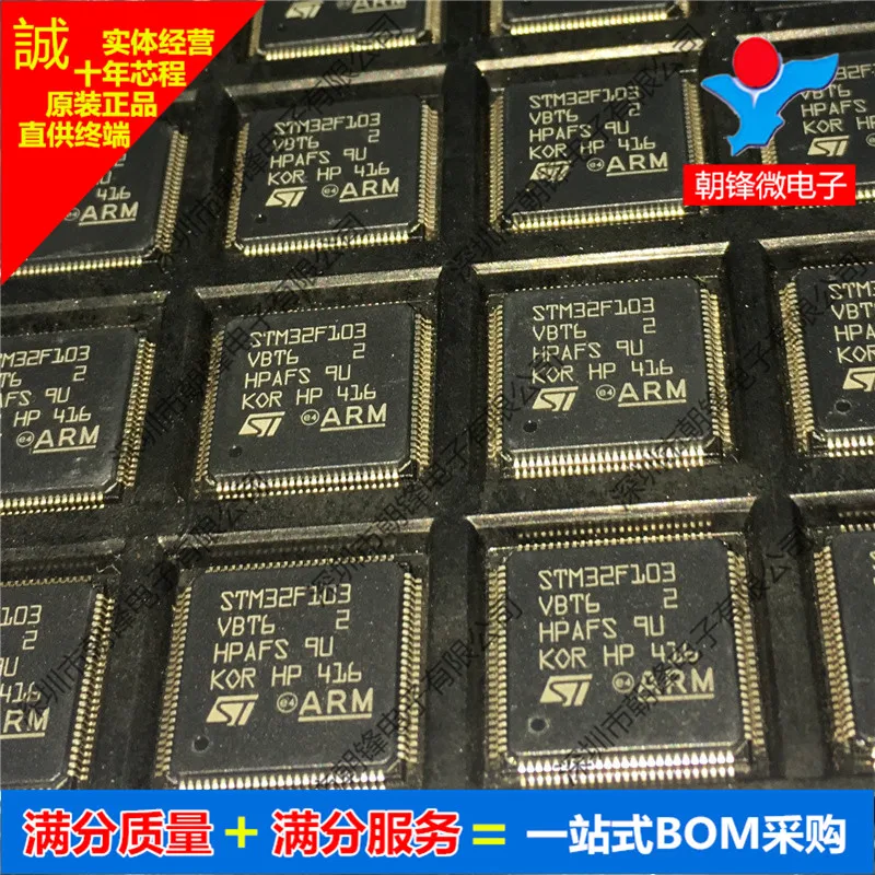 STM32F103VBT6 STM32F103 LQFP100