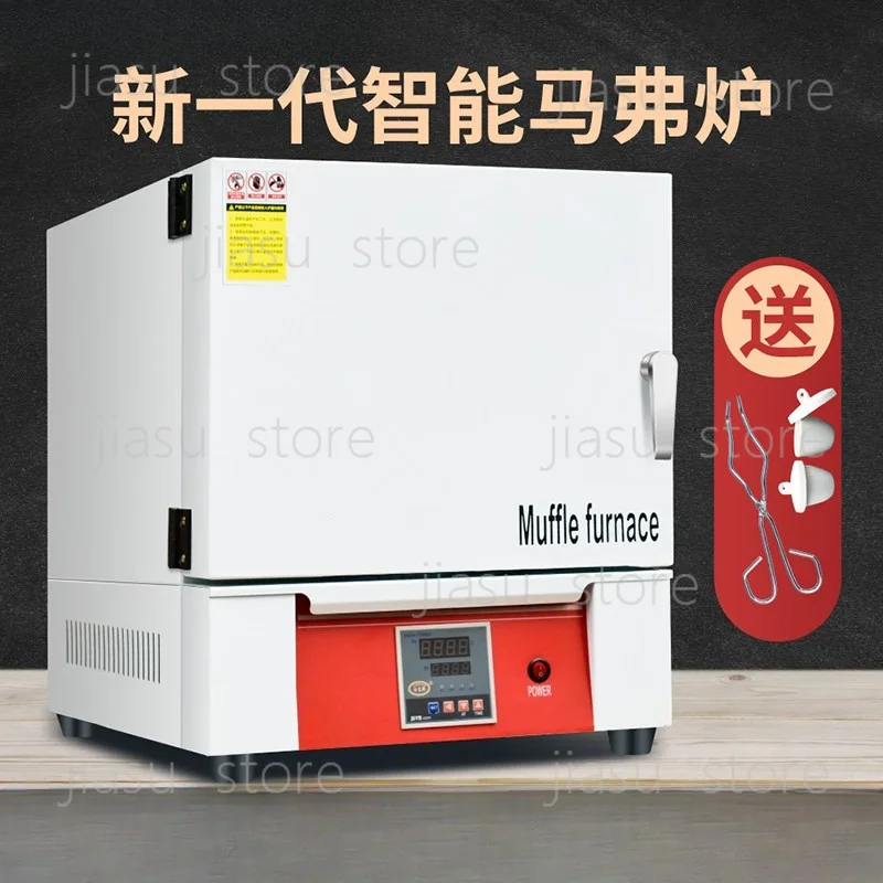 Small Industrial Box‑Type Resistance Muffle Furnace, High‑Temp Laboratory Electric Furnace for Ashing Heat Treatment Quenching