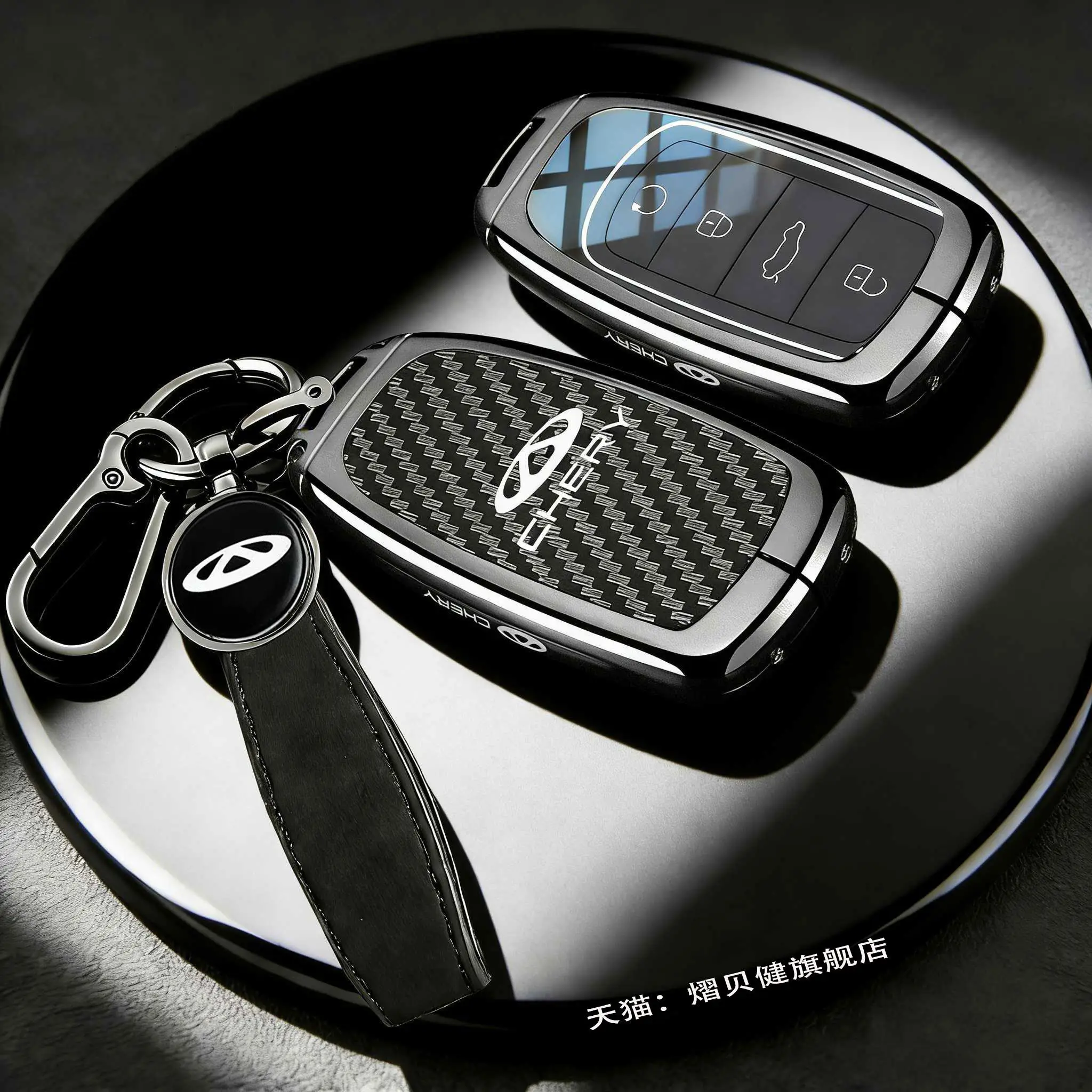 2026 New Chery Tiggo 8 Keycase, 5th Generation Chery Tiggo 8L Arrizo 8 Special 8L Tiggo 9 Car Shell Buckle X8X