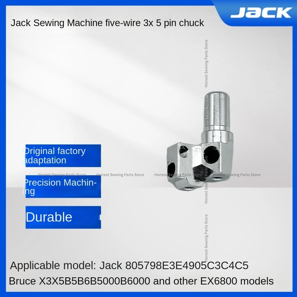 1PCS Original 0.3 Thin Material Needle Clip 3x5 Needle Chuck for Jack Bruce 798 805 905 E3 E4 C3 C4 C5 X3 X5 B5 B6 Overlock