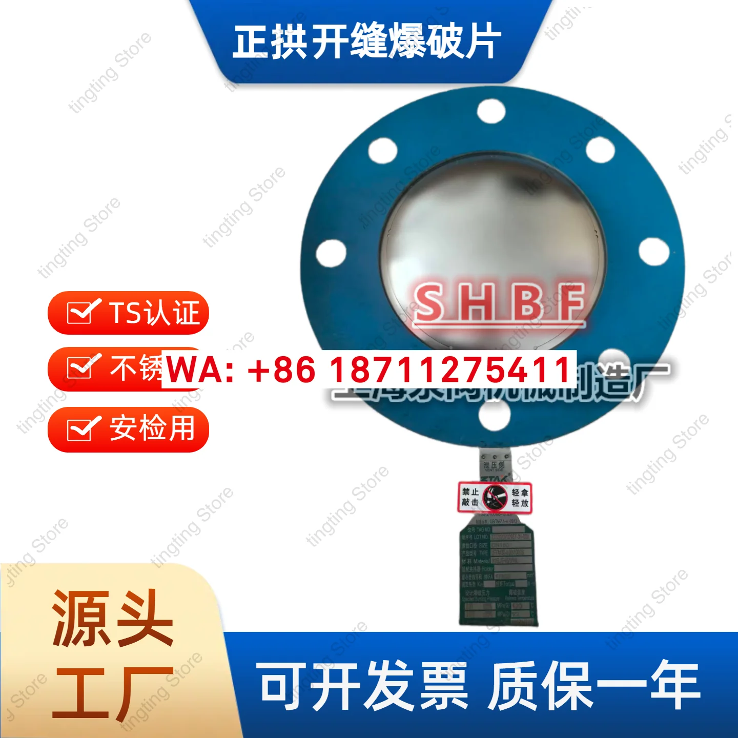 Stainless steel bursting disc LFTA50-0.13-150SS positive arch slotted bursting disc 316L/F46/316L