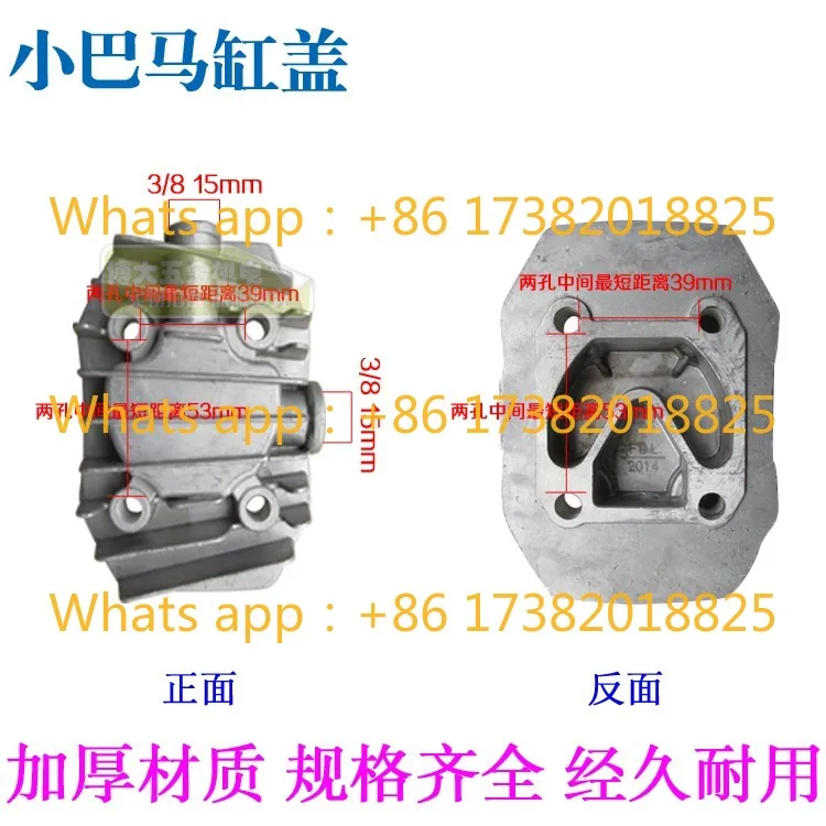 1Pcs silent oil-free pump accessories include oil-piston air compressor cylinder head horse cylinder head side cover