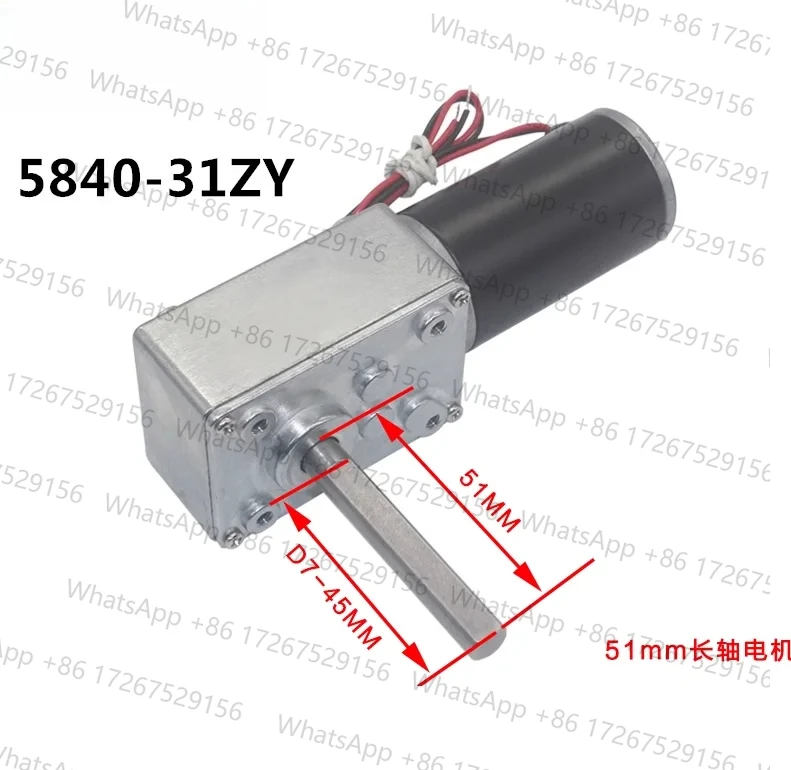 5840-31ZY 6V~24V Worm Gear DC Gear Motor  Super Self-Locking Forward And Reverse Speed Control Shaft Length 51MM Brushed Motor
