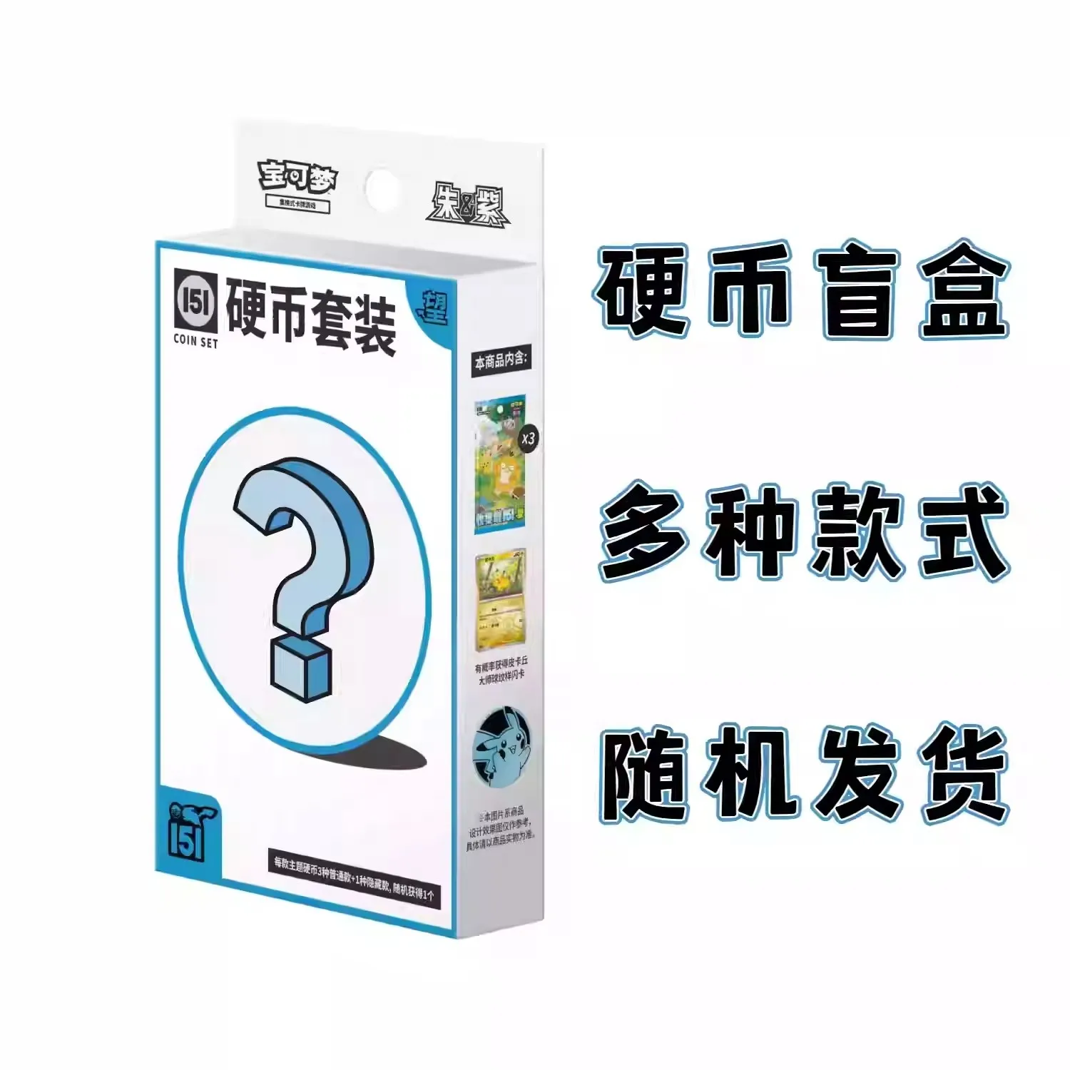 Bandai Neue Original Pokemon Karte Ptcg Traditionelle Chinesische Version Sv10F Sammler Geschenkbox Vereinfachte Chinesische Sv8a 25th Kartensammlung 5