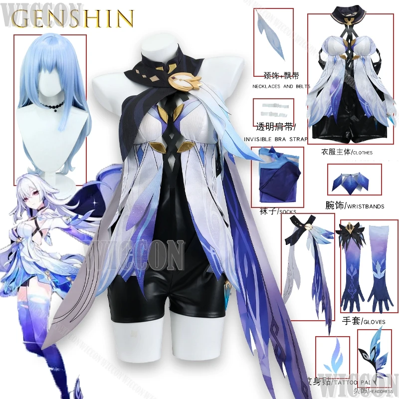 

Skirk Genshin Impact Cosplay Clothes Full Set Game Outfit Elegant Dark Dress Women Fantasy Lolita Halloween Carnival Party Cos
