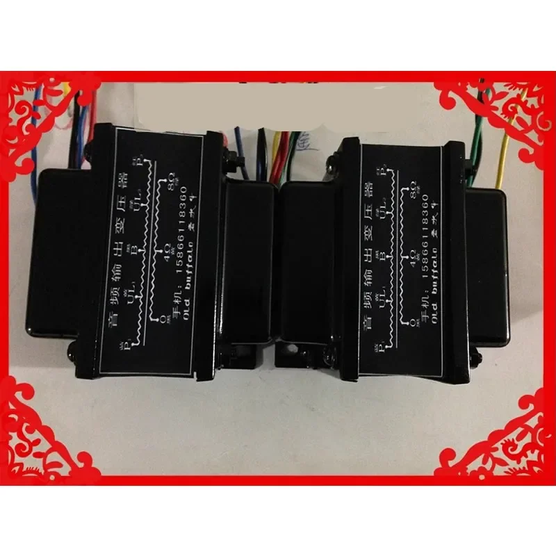2PCS 40W new model: high-fidelity push-pull output transformer (6p3p (6L6) EL34)