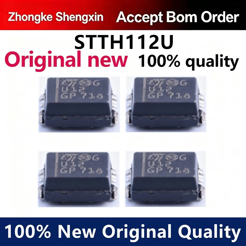（5pcs-100pcs）Original STTH112U silk screen U12 ultra high speed diode 1A1200V SMB new energy vehicle navigation car