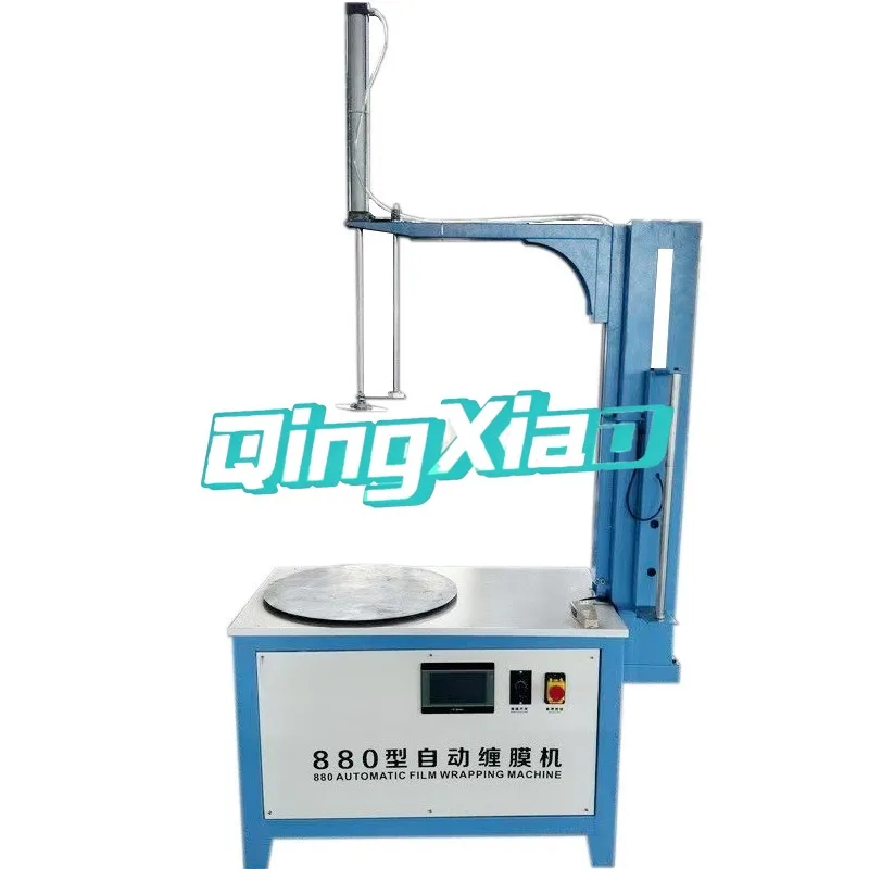 

880 Automatic Wrapping Machine Electric Packaging Machine Packaging Tools Automatic Wrapping and Laminating Machine