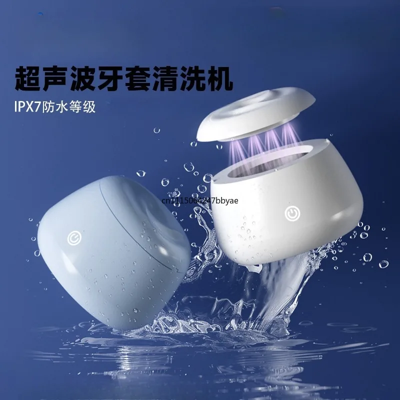 Dentures Braces Special Ultrasonic Cleaning Machine Portable Waterproof Gifts Jewelry Dental Cleaning Machine