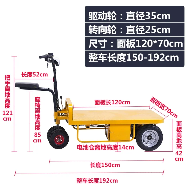 Electric Flatbed Car Upside Down Donkey Construction Site Construction Pull Cargo Truck Night Market Stall Car