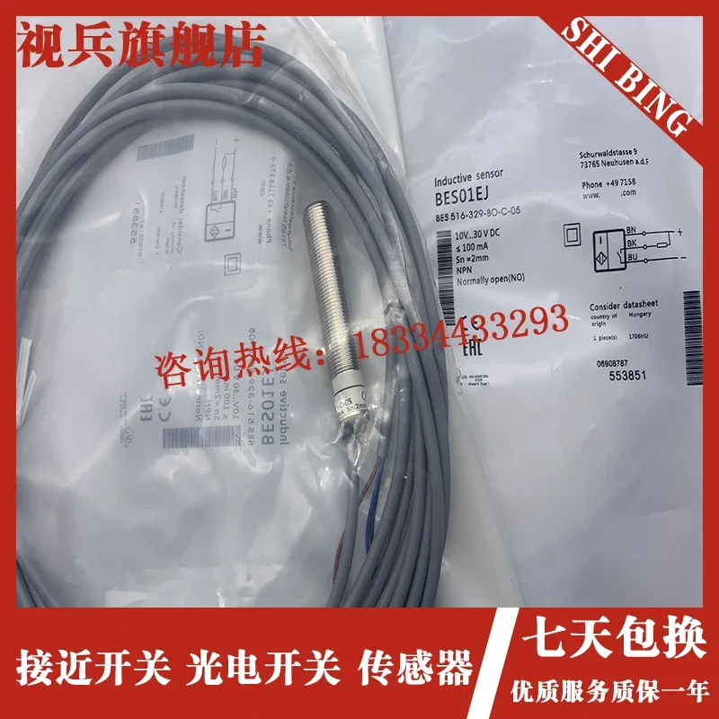 BES01EJ Bes 516-329…