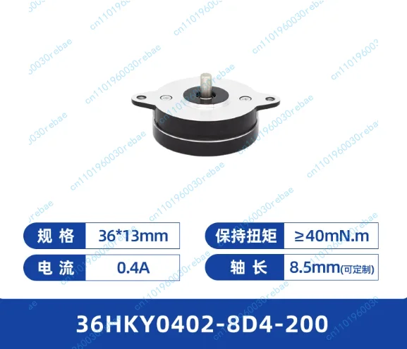 Accessories 1pcs 36/39 micro round cake stepper motor two-phase high-precision hollow shaft round small motor motor