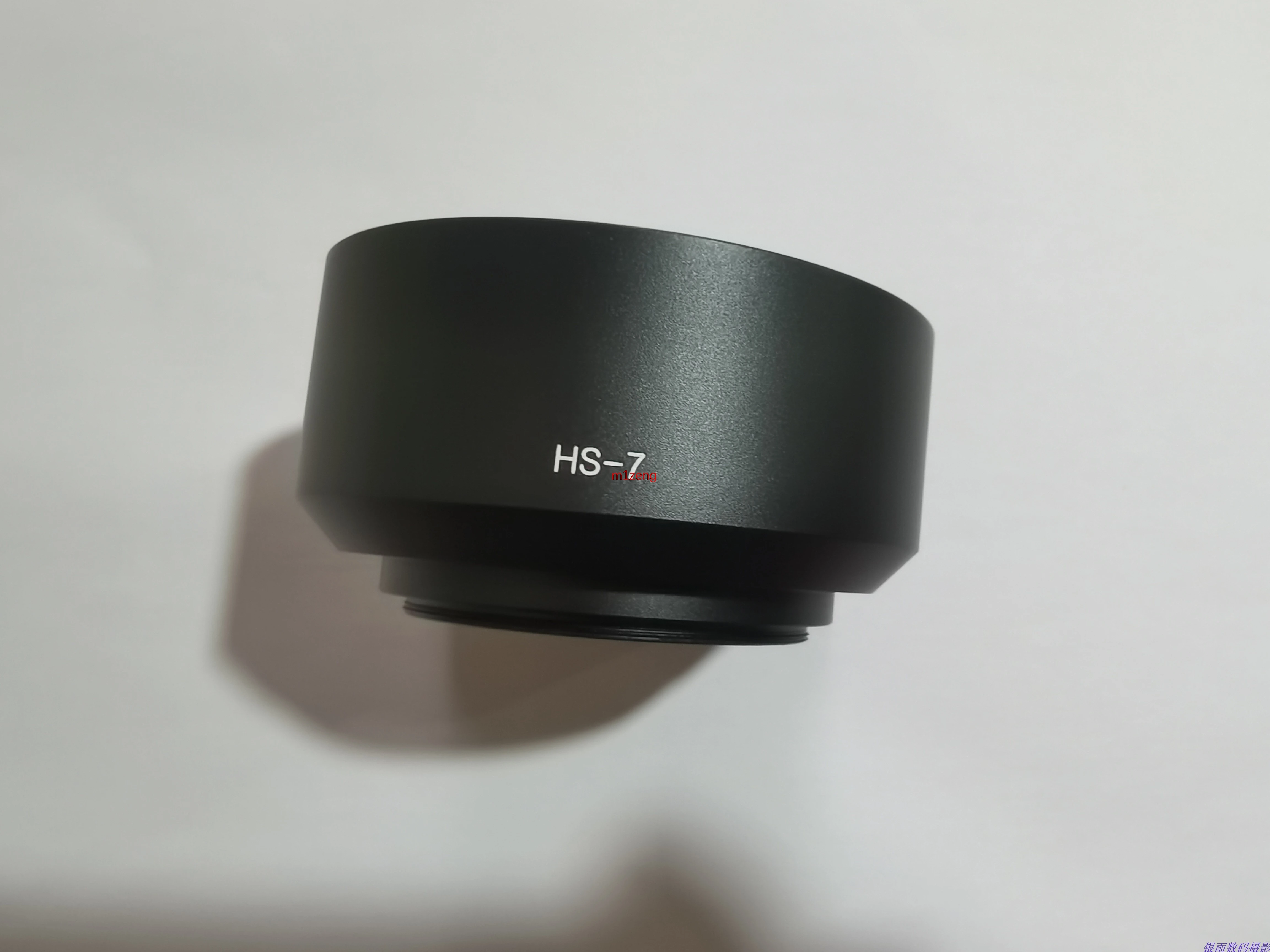 HS-7 HS7 Bayonet Ca… - image