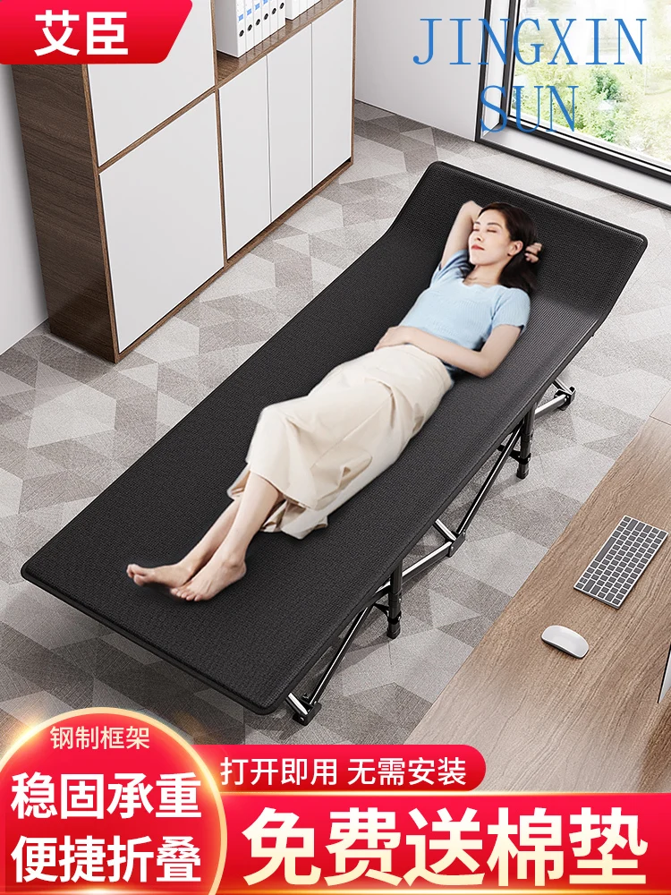 Ai Chen folding bed, siesta, siesta chair, single escort, simple office rest, camp bed, outdoor portable recliner