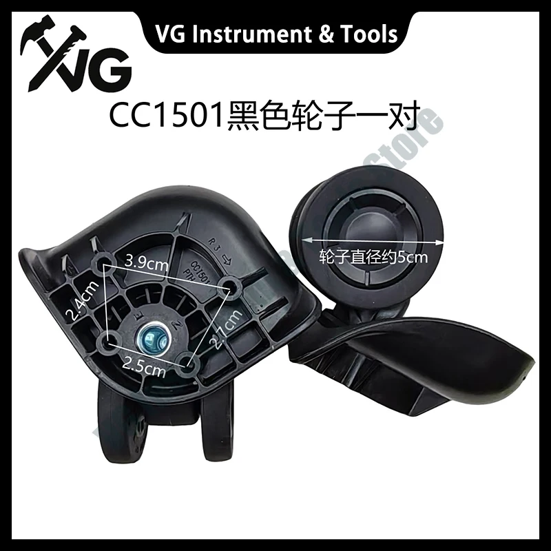 Suitable for CC1501 silent wheels, HINOMOTO luggage wheels, luggage wheel replacement, suitcase repair, travel luggage wheels