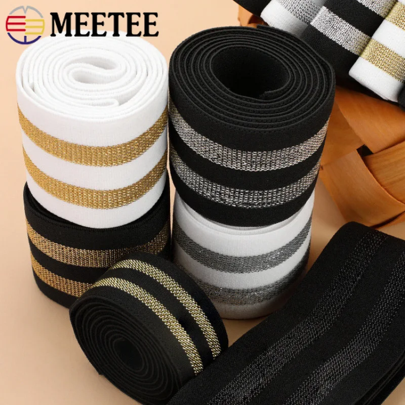 Meetee 2/5/10M 40/50mm Gold Silver Wire Elastic Band Bra Strap Dress Belt Waistband Stretch Ribbon Tape DIY Sewing Accessories