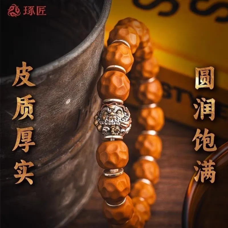 

Bead-free Wenwan Bead-separated Cheese Bracelet Wild Hericium Hand Twist Walnut Single Ring Men's Bead String