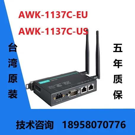 

Spot MOXA AWK-1137C-EU/US wireless client side new five-year quality assurance