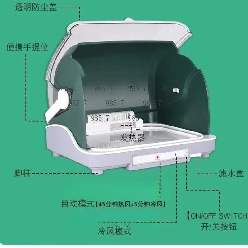 Model Paint Drying Oven Paint Spray Small Drying Machine Figurine Painting Display Dust-Proof Paint Drying Cabinet