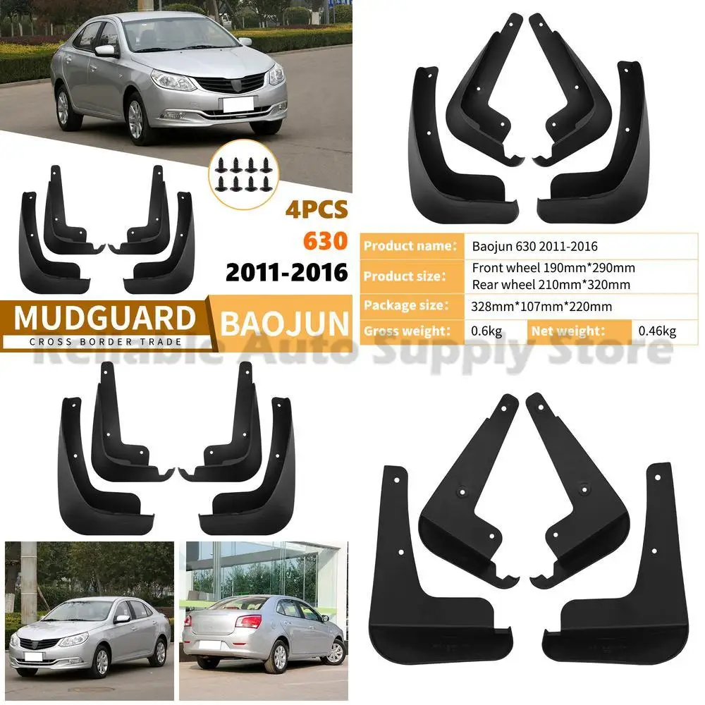 

For Baojun 630 2011-2016 Car Mudguard Rubber Fender Liner Premium Quality Top Selling Durable Protection