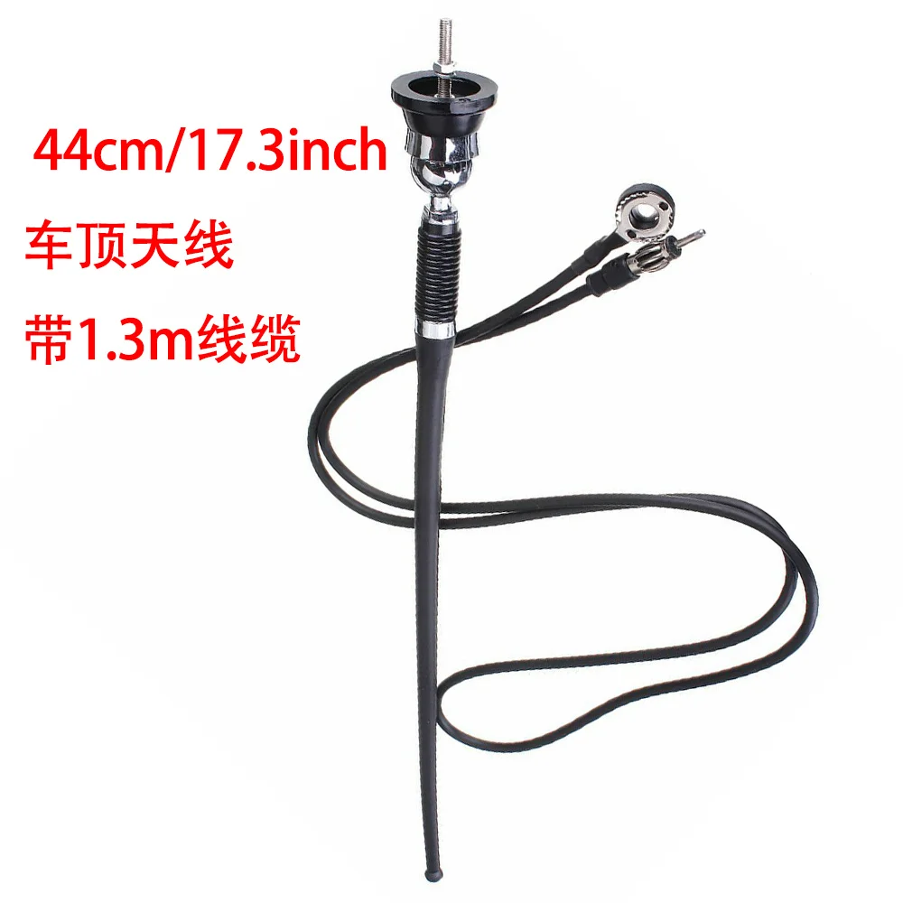 1Pcs 44cm Shock‑proof AM FM Car Roof Mount Antenna With 1.3m Cable Enhanced Radio Signal FIT FOR Most Universal Vehicles