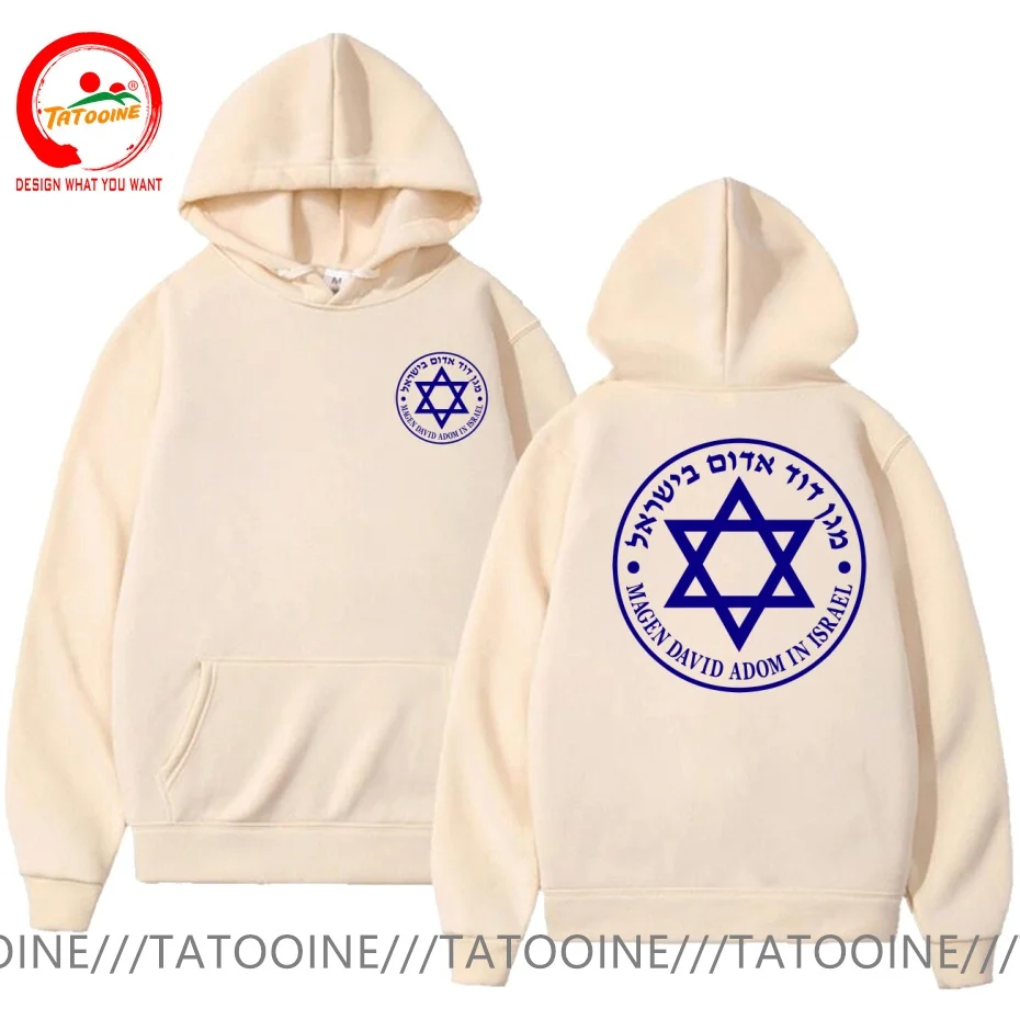 Israel MDA Magen David Adom Small Logo T Shirt Men Fashion Trendy Casual Clothing Stylish Tops Tee Shirt Leisure Tshirt