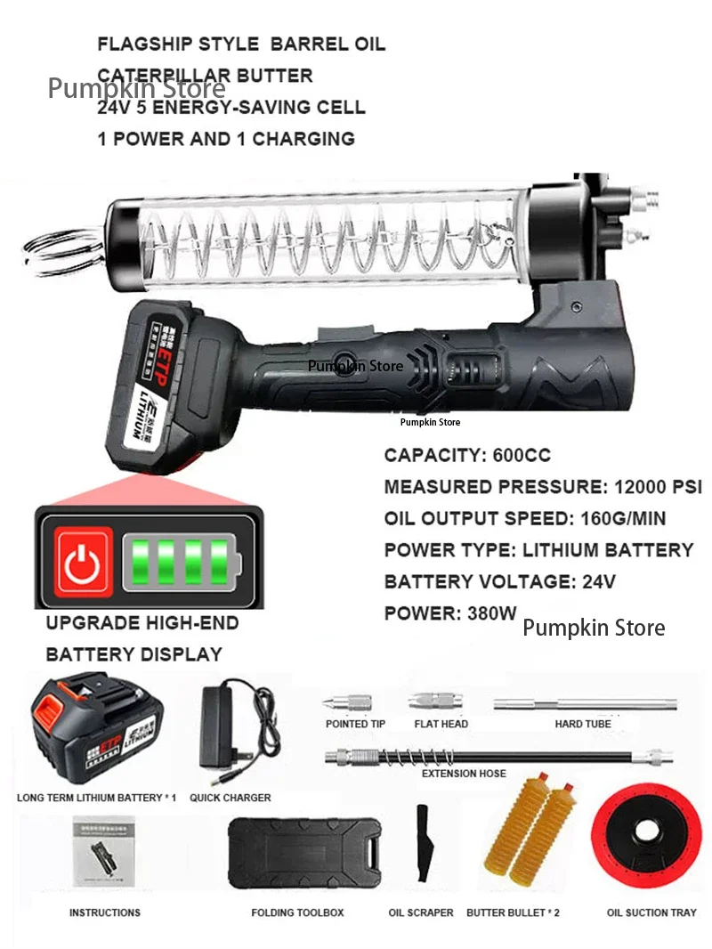 Electric Grease Gun, Rechargeable Oil Injector, Fat Machine, Special Hardware Tools For Excavator/Agricultural Equipment 600CC