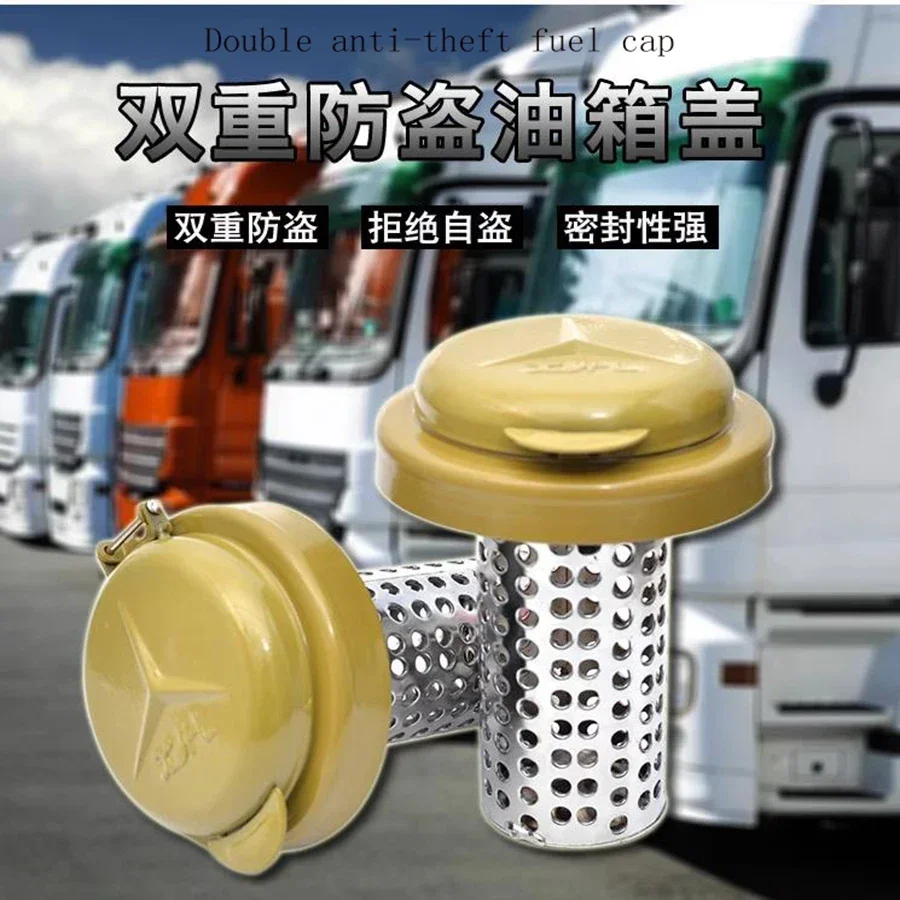 

Truck Fuel Tank Anti-theft Lock Universal Anti-theft Fuel Tank Cap