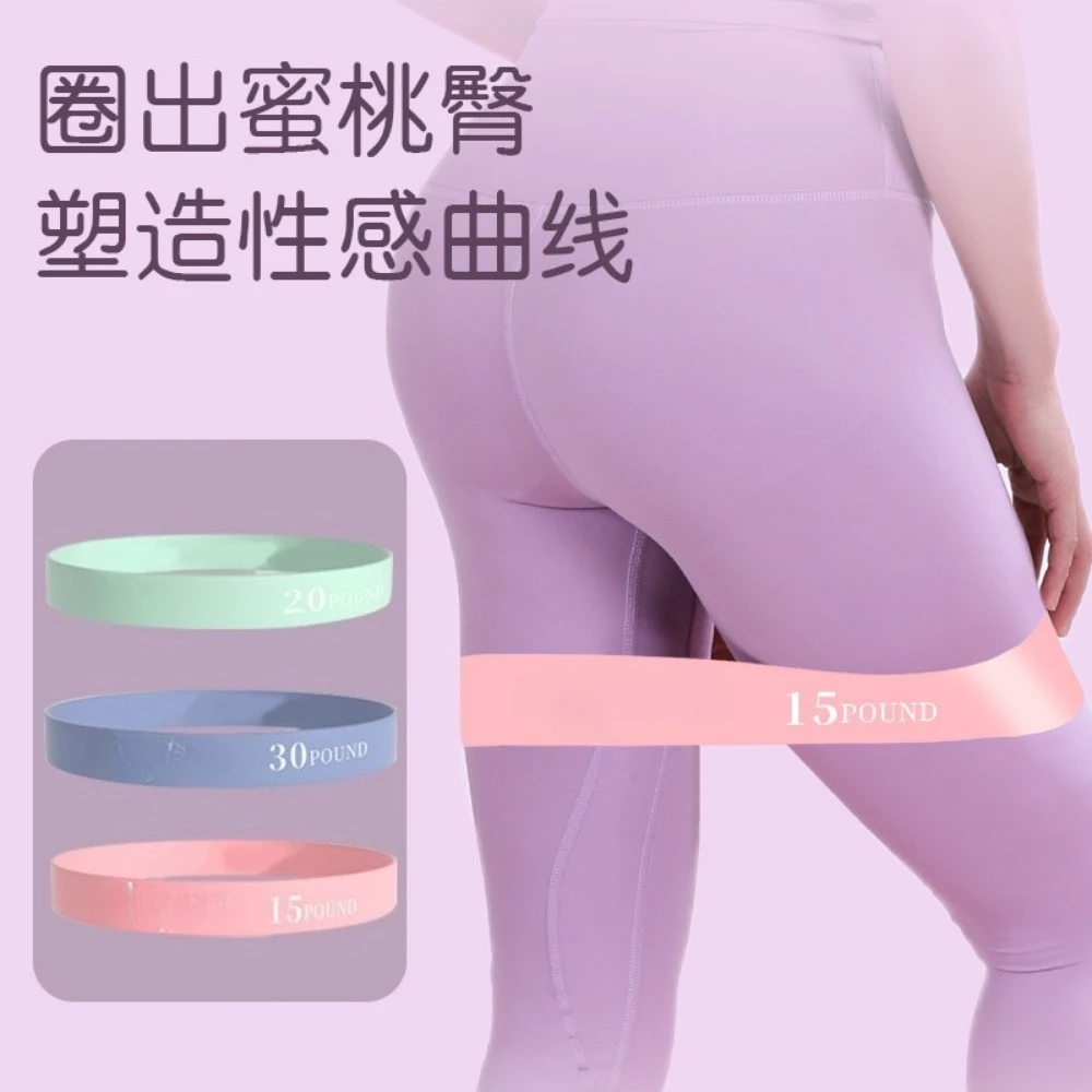 

Elastic Resistance Belt Strength Training Fitness Women's Squat Leg Stretching Exercise Buttocks Elastic Ring Yoga Pull Belt