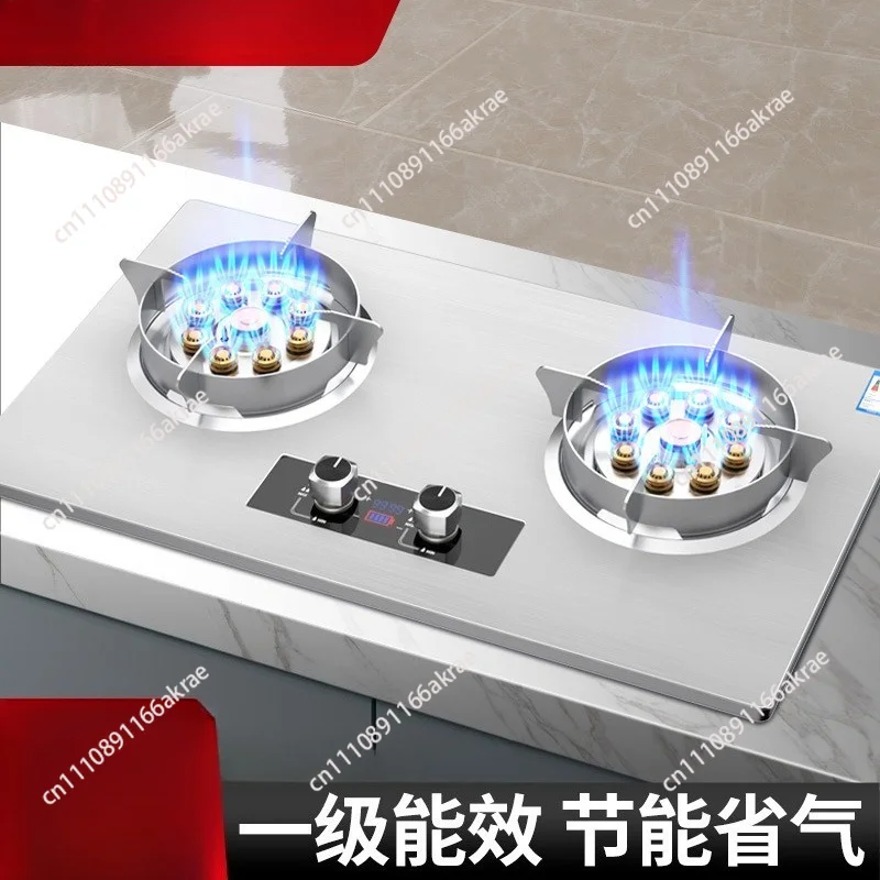 for Double stove household natural gas stove embedded liquefied gas energy saving