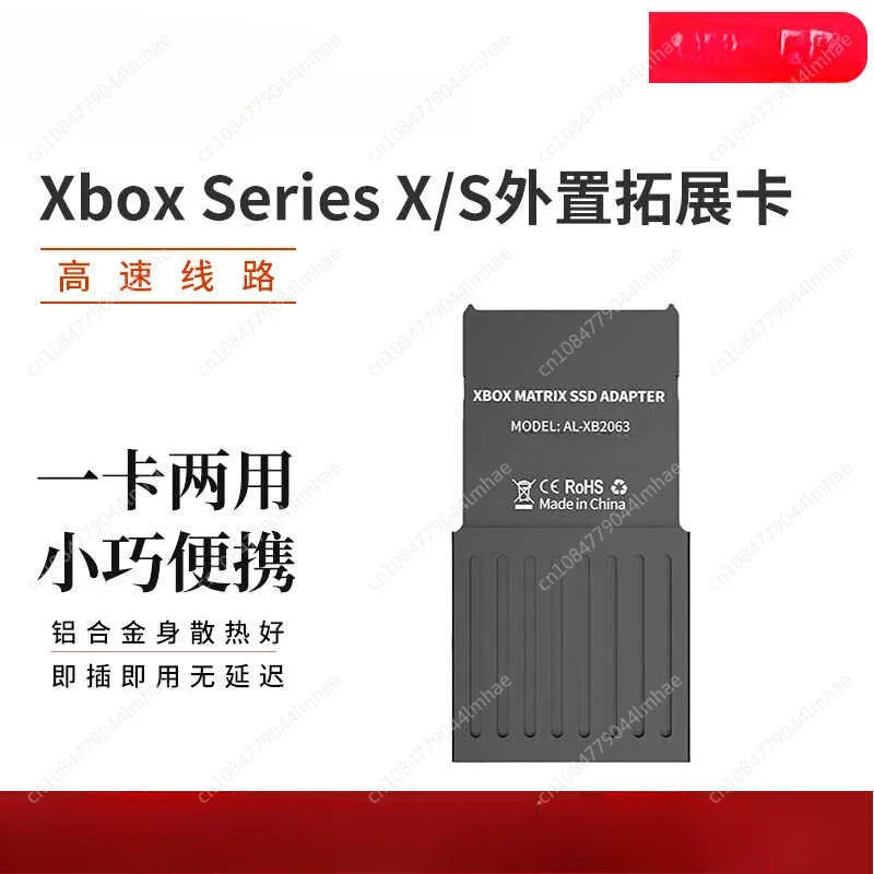 1TB solid-state drive expansion card hard drive suitable for Xbox Series X/S dedicated storage expansion card