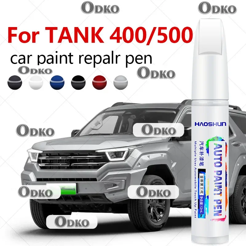 

Для Great Wall Tank 400 500 2021-2025 501 ручка для ремонта краски, средство для удаления царапин, автоаксессуары «сделай сам», черный, белый, серебристый, золотой