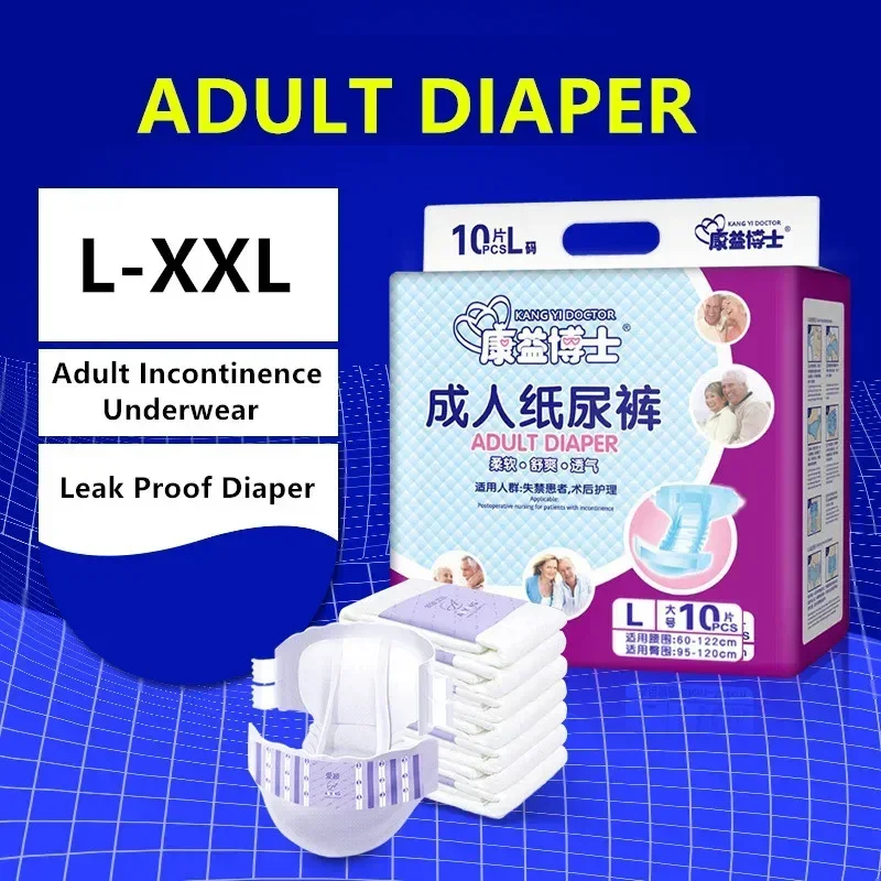 Adult Diaper Anti Side Leakage Disposable Adults Elderly Puerpera Incontinence Urinal Diaper Physiological Pant Safety Underwear