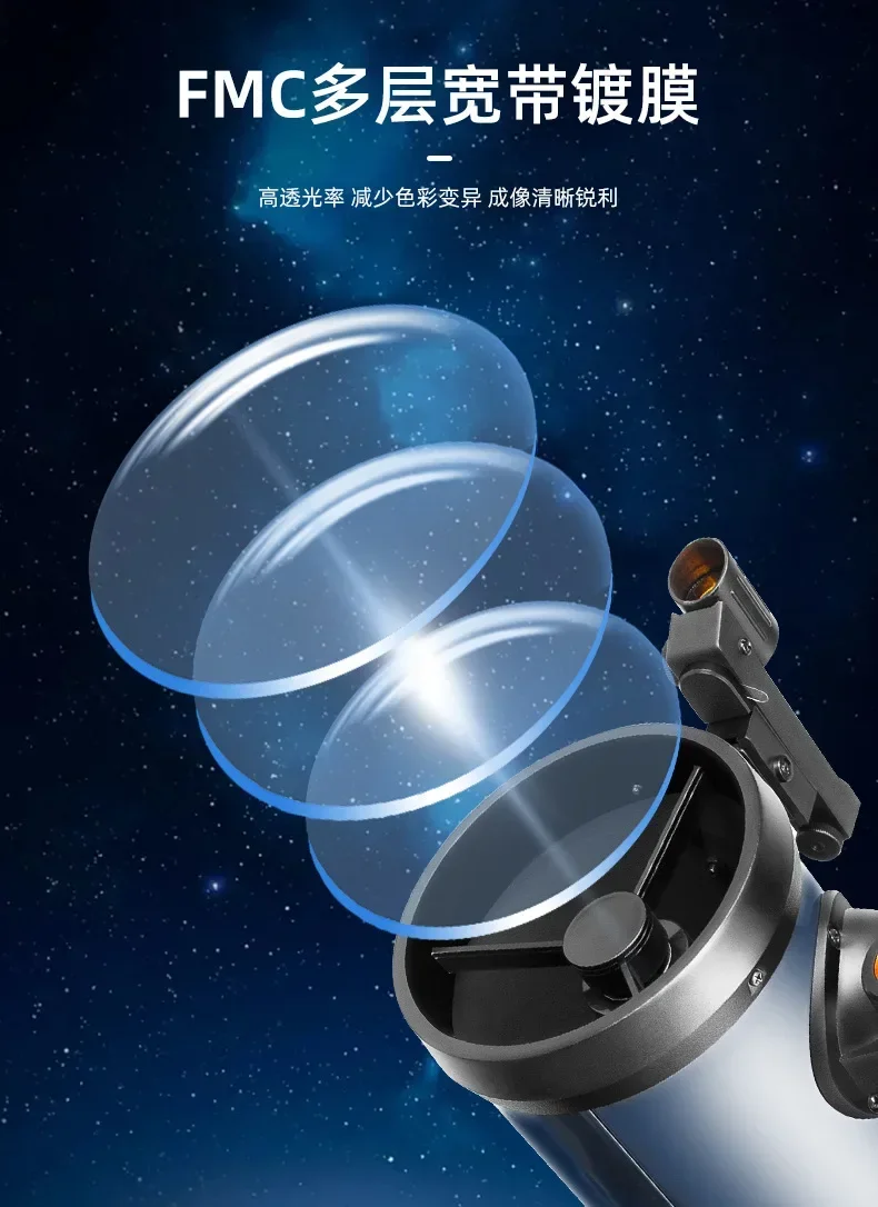 1141000 High-power astronomy telescope microscent night vision professional high-definition deep space star vision moon