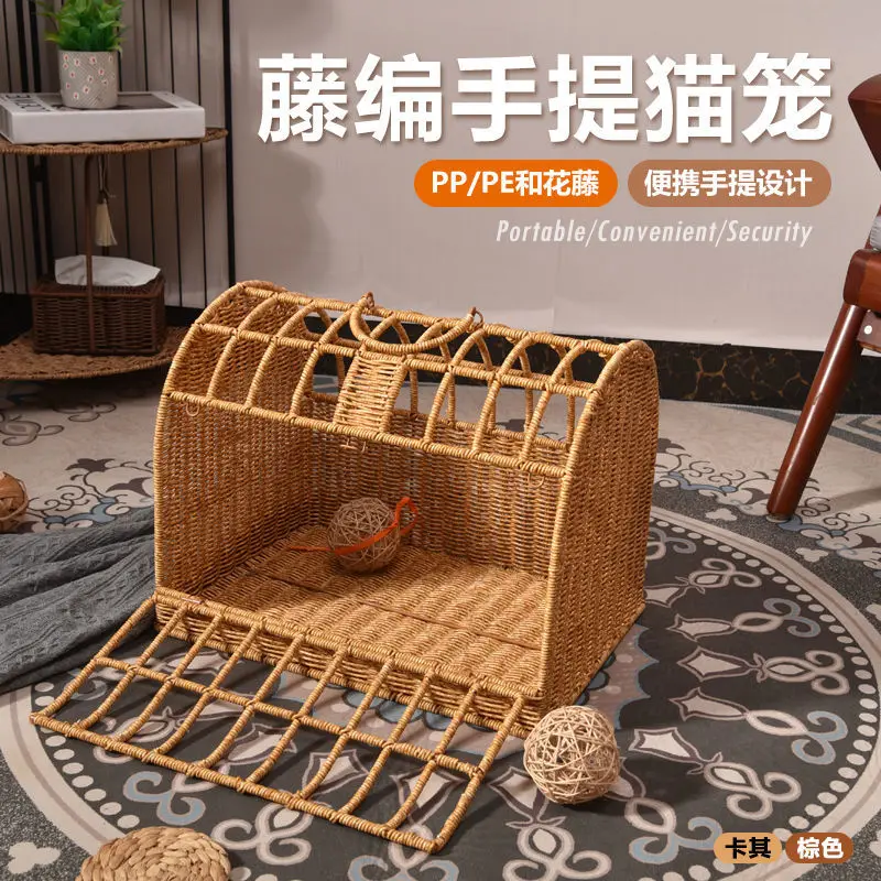 Cats go out to rattan woven cat nests for convenient carrying of pet crates by hand