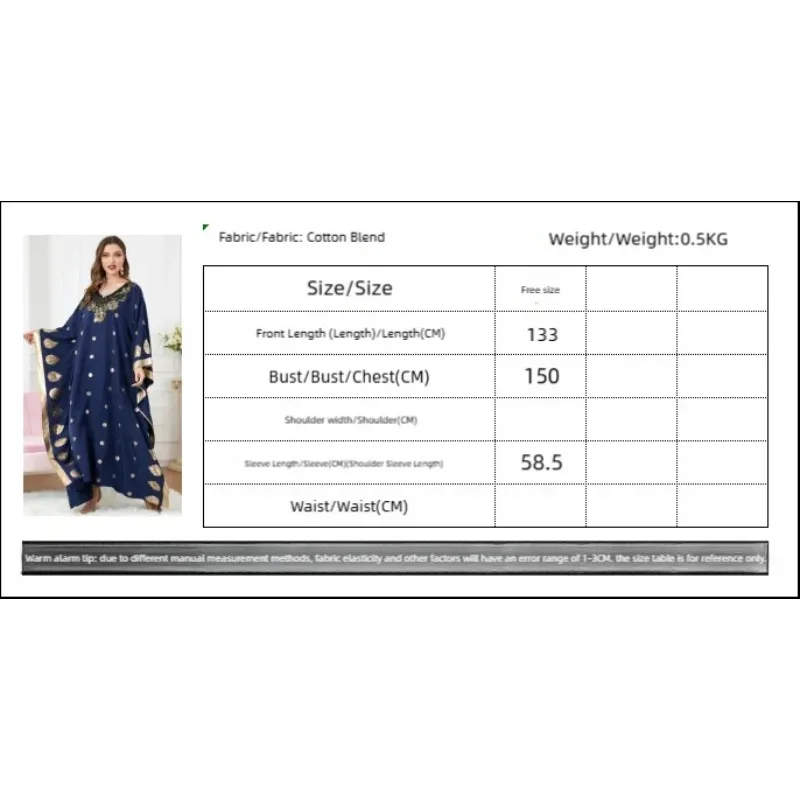 Middle East Muslim Morocco Ladies Robe Party Dress India Bat Sleeve Loose Maxi Print Abayas Dubai Turkey Women Eid Evening Dress