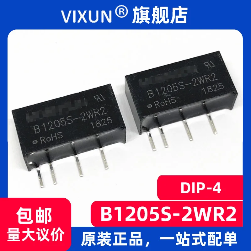 

B1205S-2WR2 B1205S SIP4 DC-DC 25V 10PCS