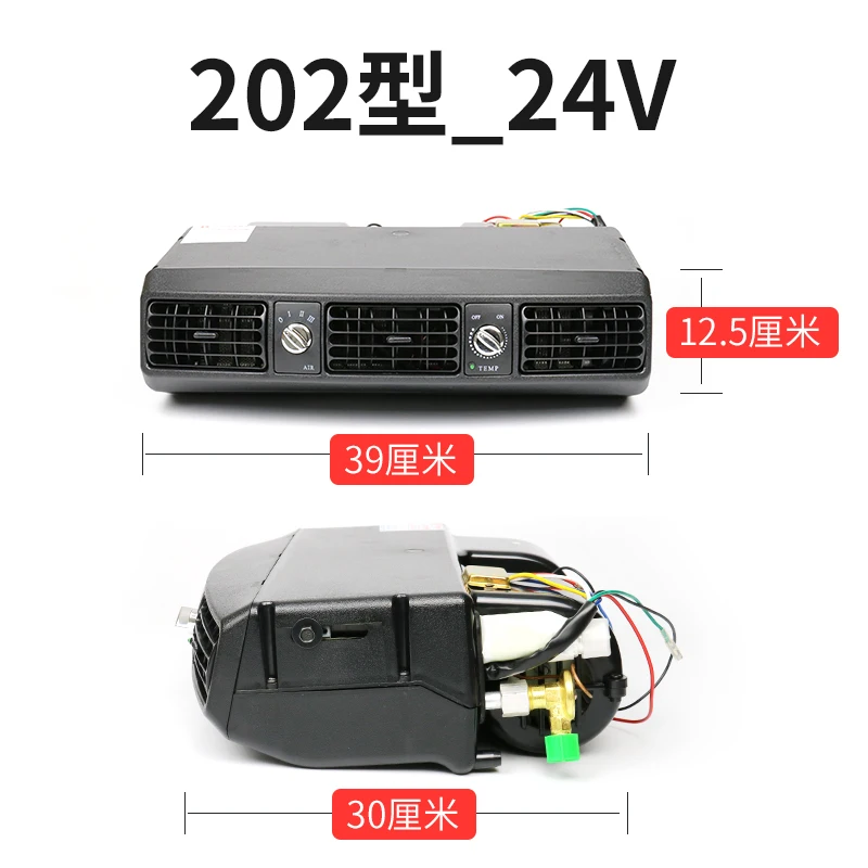 2025 hot sale Car on-board Air Conditioner Hanging Up Trend Modification General 24v Car Truck Internal Machine Evaporator Assem
