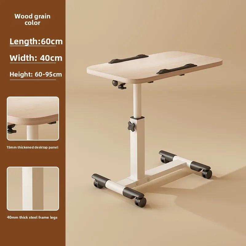 Multi-functional Household GoodsMovable Lifting Bedside Table, Living Room Sofa Side, Home Bedroom Computer Table
