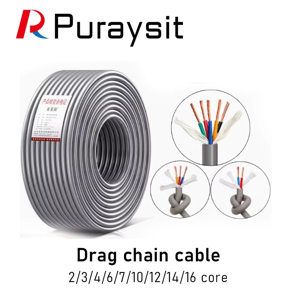 Puraysit TRVV high flexible drag chain cable 2 3 4 5 6 8 10 core soft cable