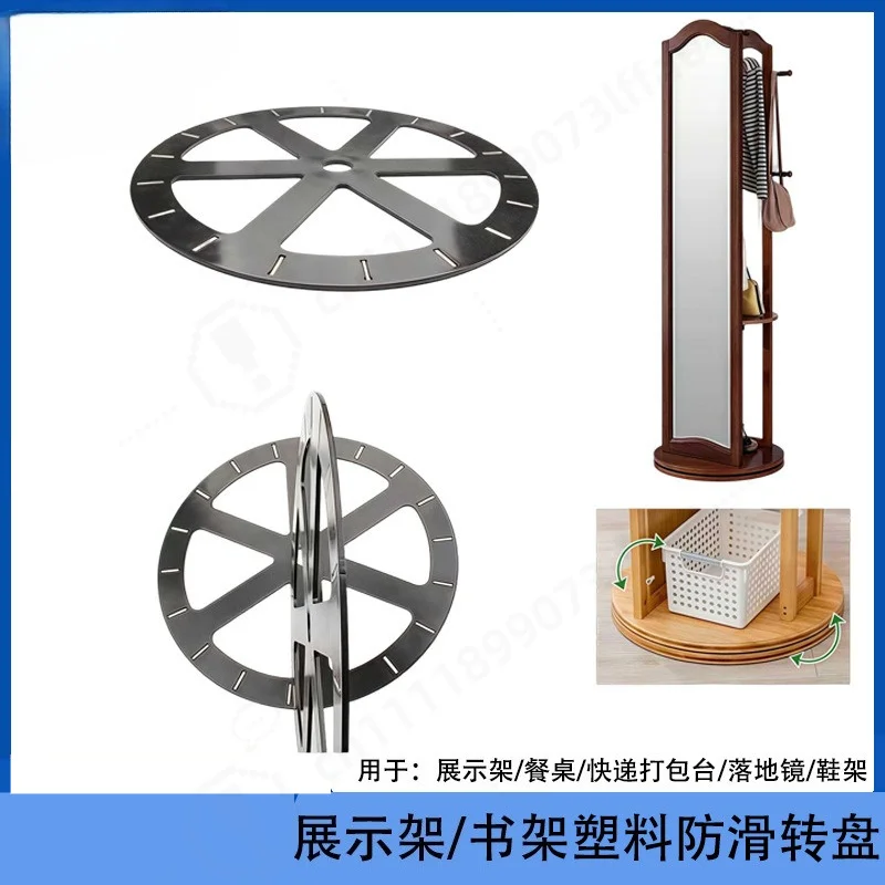 9 Inch Plastic Hollow Turntable 360 Degree Manual Rotating Display Stand Dining Table Base Rotating Tray
