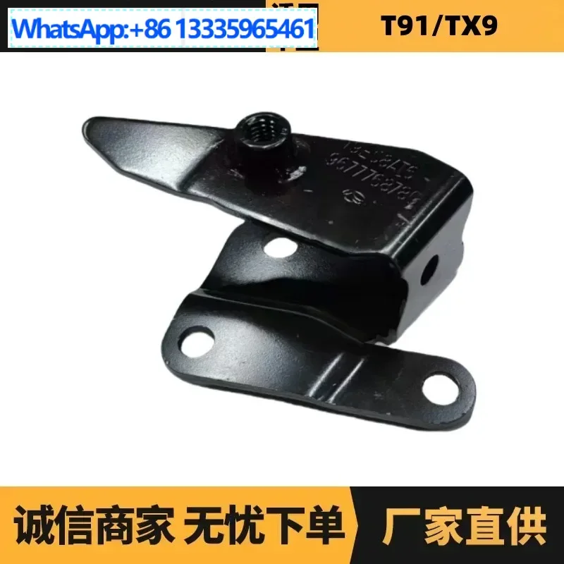 

Автозапчасти подходят для торсионного кронштейна PSA Peugeot Citroen T93, 9677768780, оптовая продажа с фабрики.