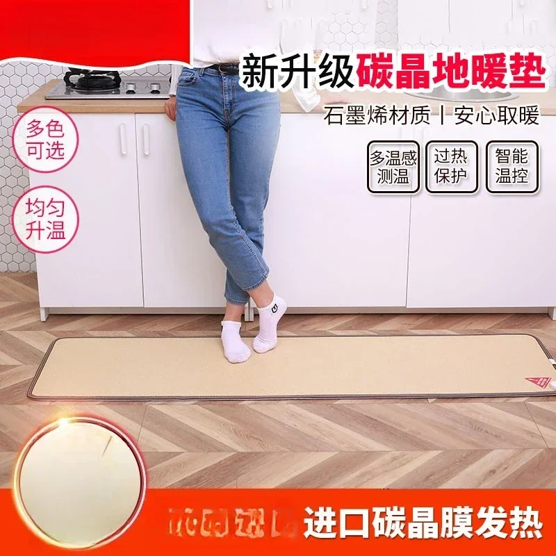 Good Graphene Foot Warmer Carbon Crystal Electric Floor Heating Mat for Mobile Home Comfortable Household Floor Mat