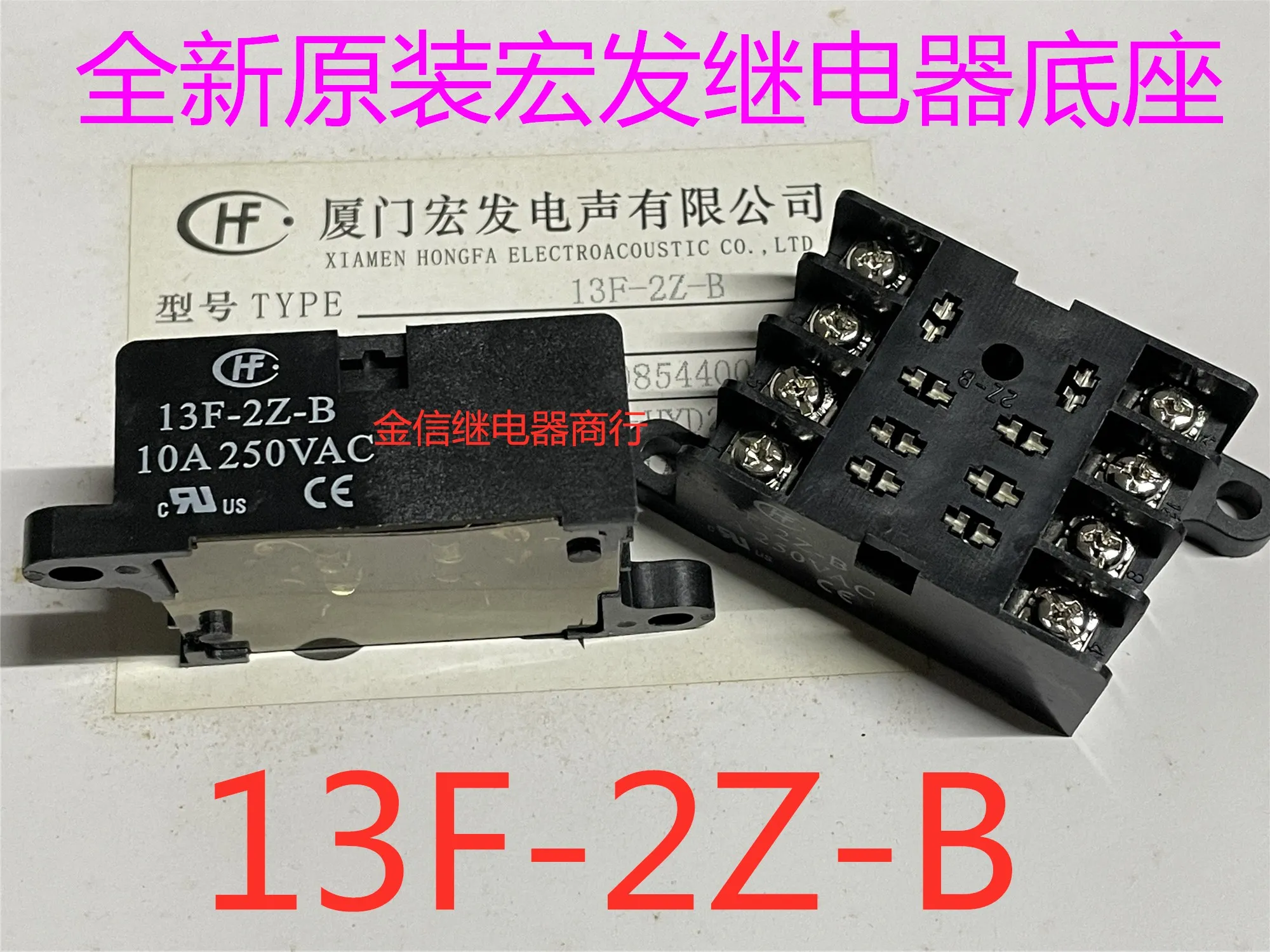 Free shipping    13F-2Z-B   JQX-13F/024-2Z1        10PCS  As shown