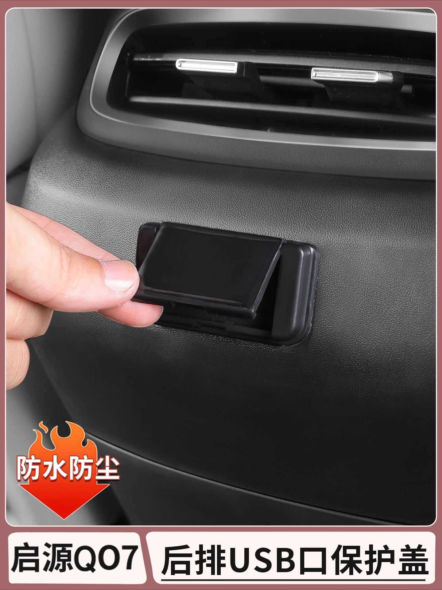 Premium Rear USB Charging Port Protector for Changan Qiyuan Q07 Port Reminder Sticker Car Interior Decor Parts