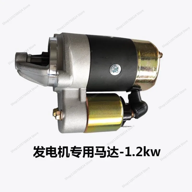 For Air-cooled Diesel Engine Parts Daquan, Micro-tiller, Generator 178F 186F Starter, Electric Start Motor