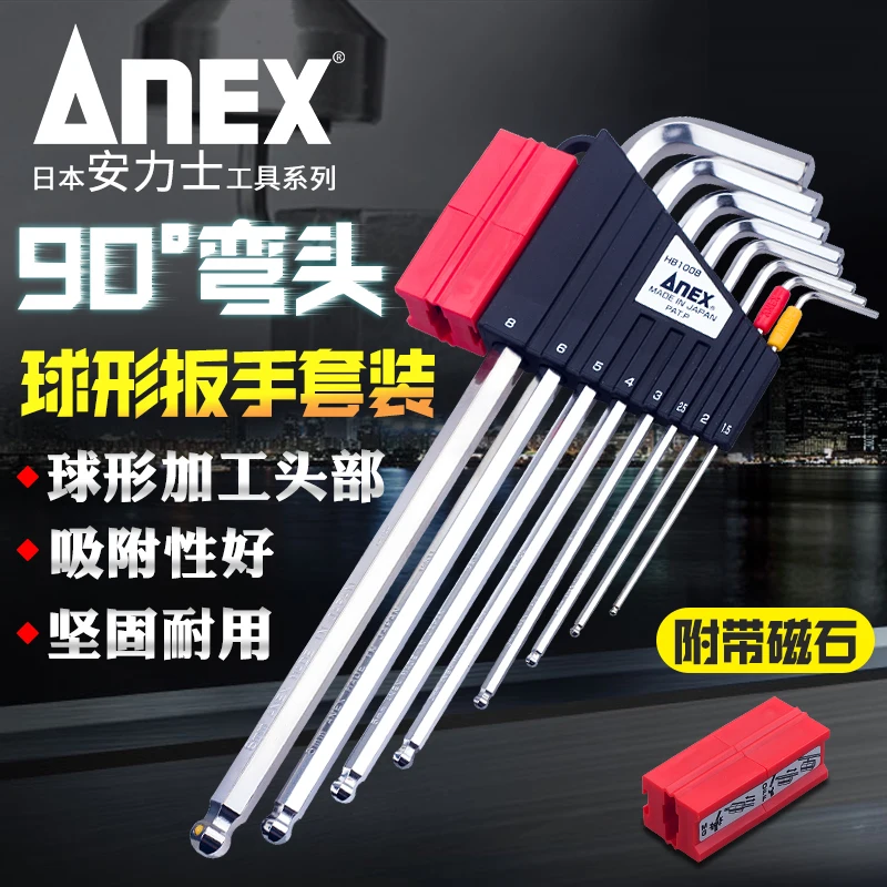 Anex Antis Brand He… - image